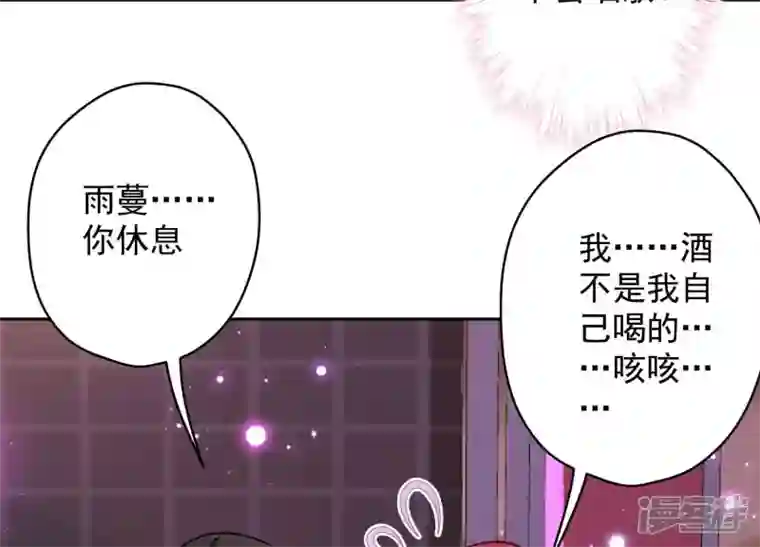 最豪赘婿 龙王殿第148话 完美男神在身边