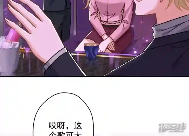 最豪赘婿 龙王殿第148话 完美男神在身边