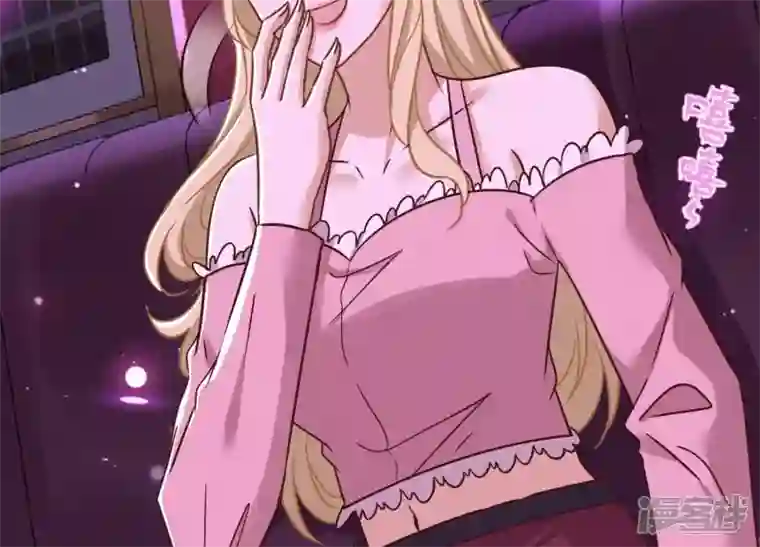 最豪赘婿 龙王殿第148话 完美男神在身边