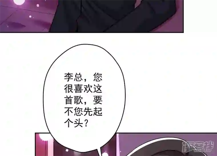 最豪赘婿 龙王殿第148话 完美男神在身边