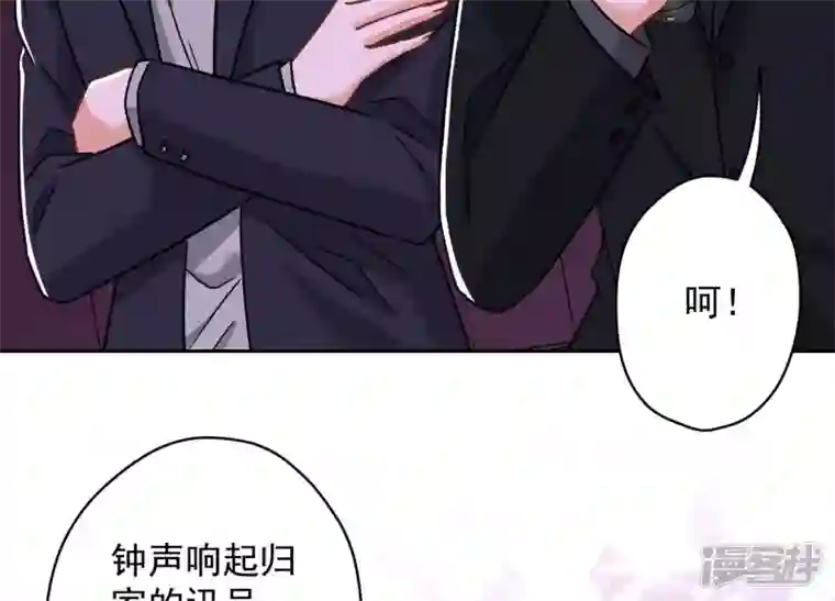 最豪赘婿 龙王殿第148话 完美男神在身边