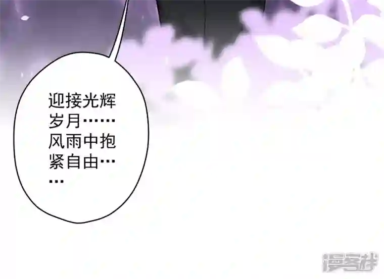 最豪赘婿 龙王殿第148话 完美男神在身边