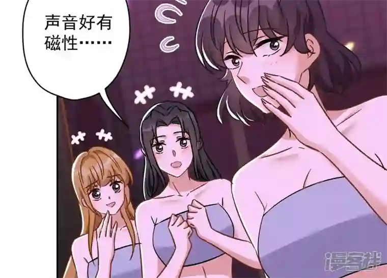 最豪赘婿 龙王殿第148话 完美男神在身边