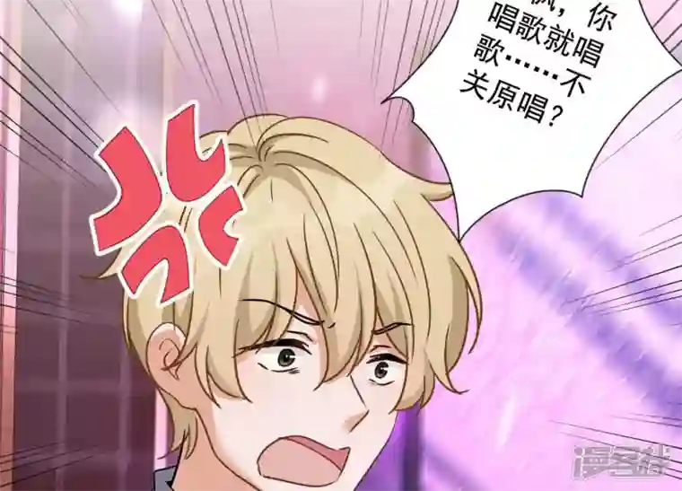 最豪赘婿 龙王殿第148话 完美男神在身边