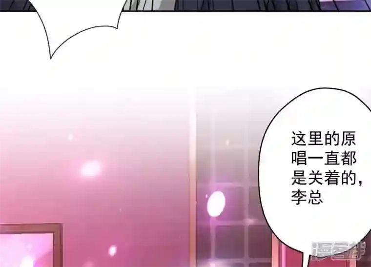 最豪赘婿 龙王殿第148话 完美男神在身边