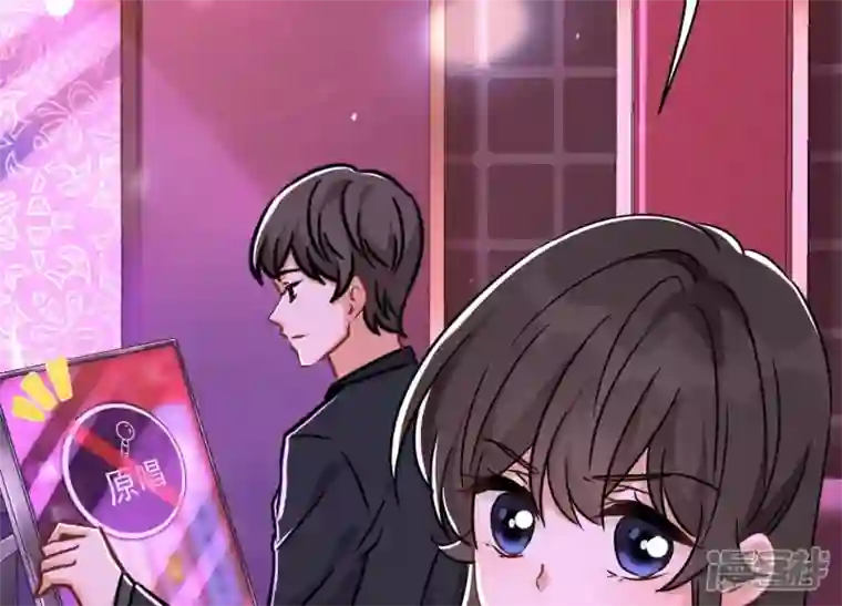 最豪赘婿 龙王殿第148话 完美男神在身边