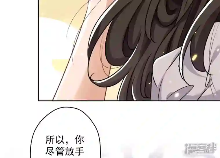 最豪赘婿 龙王殿第148话 完美男神在身边