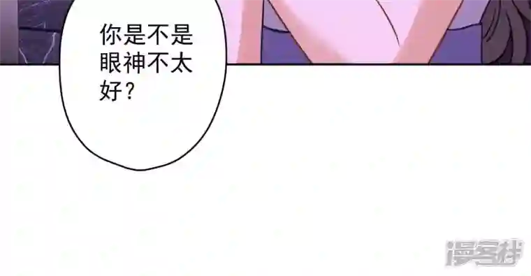 最豪赘婿 龙王殿第148话 完美男神在身边
