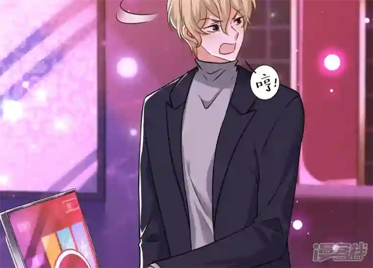 最豪赘婿 龙王殿第149话 为爱低头