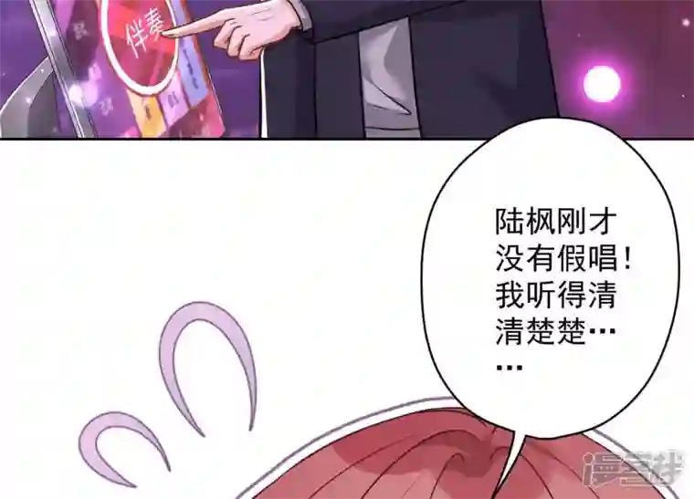 最豪赘婿 龙王殿第149话 为爱低头