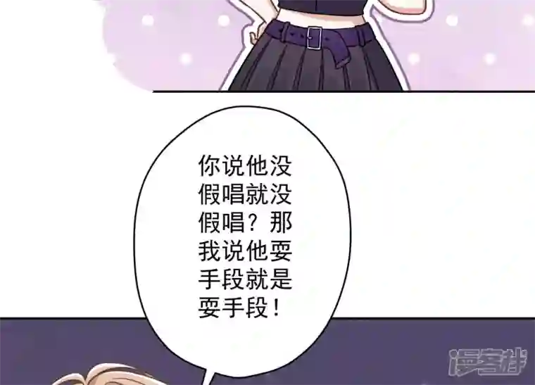 最豪赘婿 龙王殿第149话 为爱低头