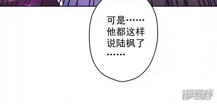 最豪赘婿 龙王殿第149话 为爱低头