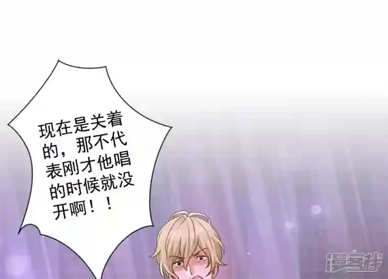 最豪赘婿 龙王殿第149话 为爱低头