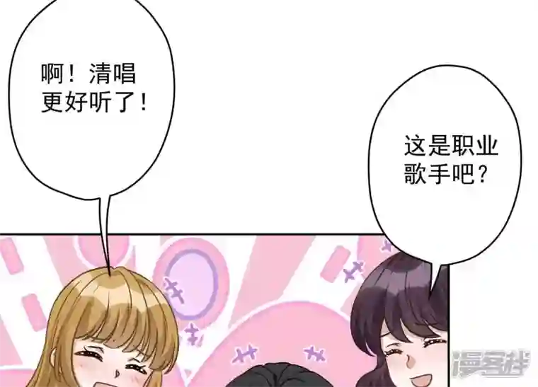 最豪赘婿 龙王殿第149话 为爱低头