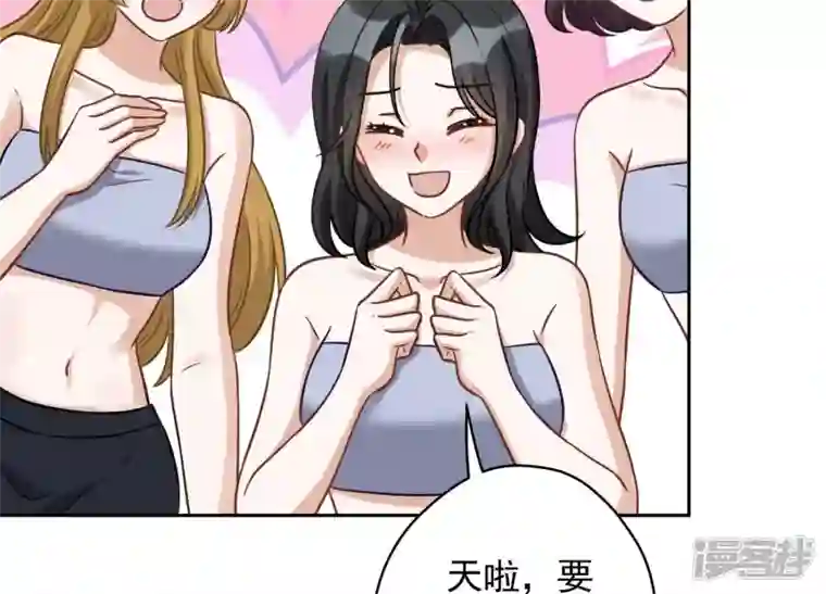 最豪赘婿 龙王殿第149话 为爱低头