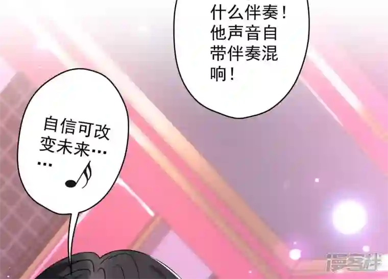 最豪赘婿 龙王殿第149话 为爱低头