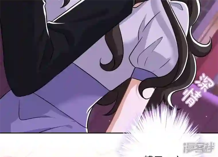 最豪赘婿 龙王殿第149话 为爱低头