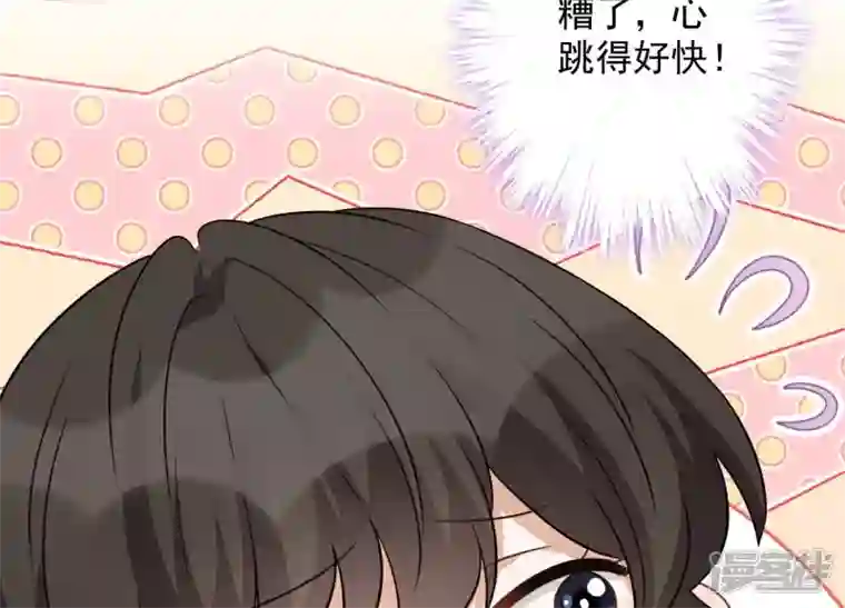 最豪赘婿 龙王殿第149话 为爱低头