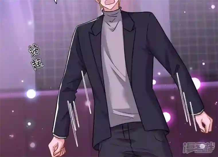 最豪赘婿 龙王殿第149话 为爱低头