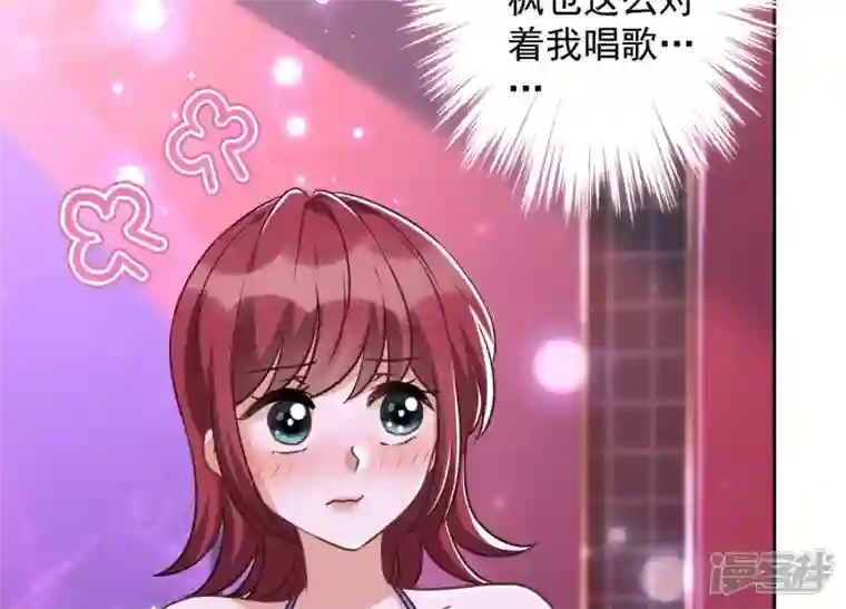 最豪赘婿 龙王殿第149话 为爱低头