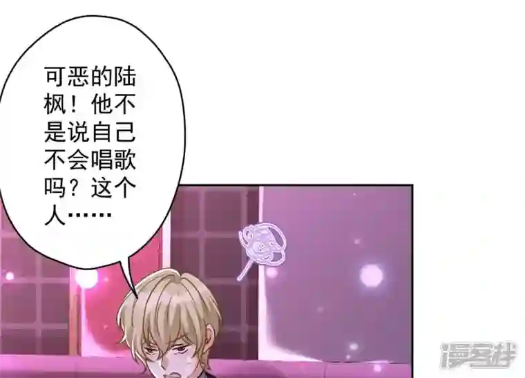 最豪赘婿 龙王殿第149话 为爱低头