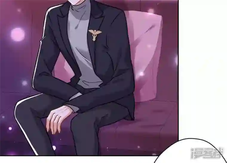 最豪赘婿 龙王殿第149话 为爱低头