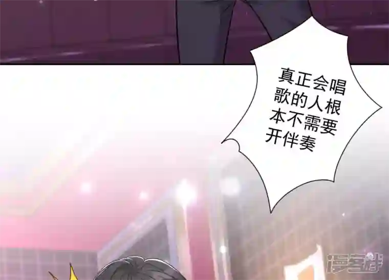 最豪赘婿 龙王殿第149话 为爱低头