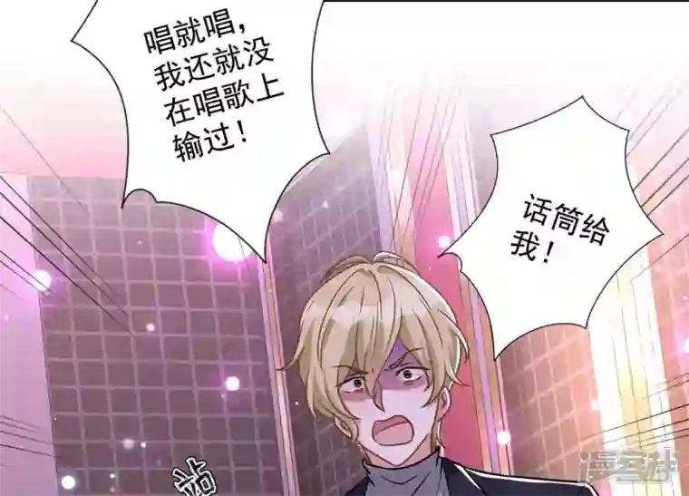 最豪赘婿 龙王殿第149话 为爱低头