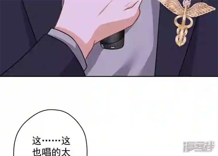 最豪赘婿 龙王殿第149话 为爱低头