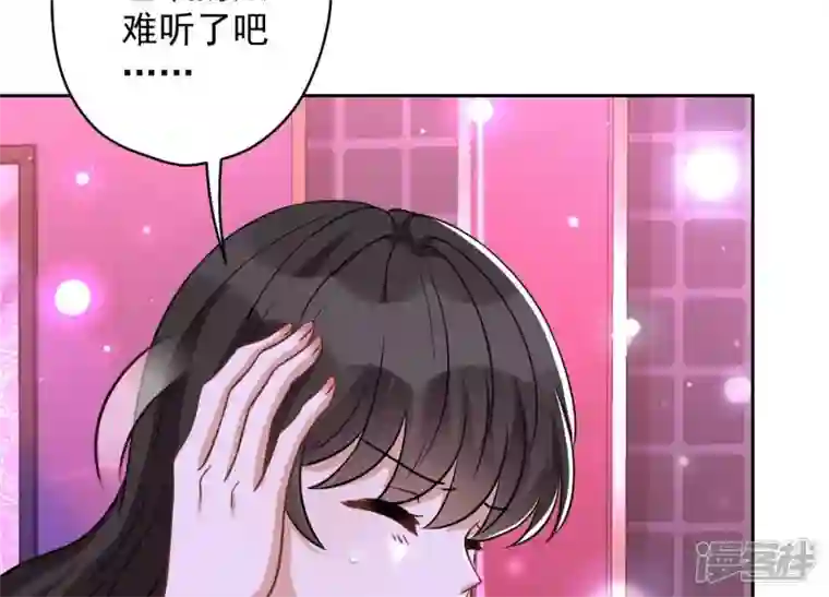 最豪赘婿 龙王殿第149话 为爱低头