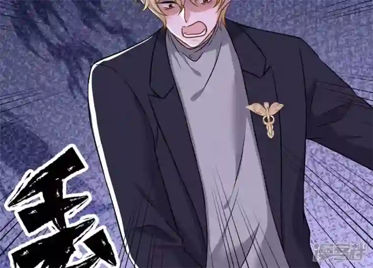 最豪赘婿 龙王殿第149话 为爱低头