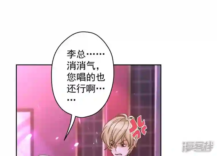 最豪赘婿 龙王殿第149话 为爱低头