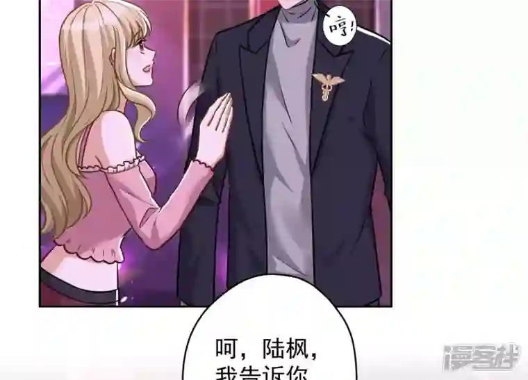 最豪赘婿 龙王殿第149话 为爱低头