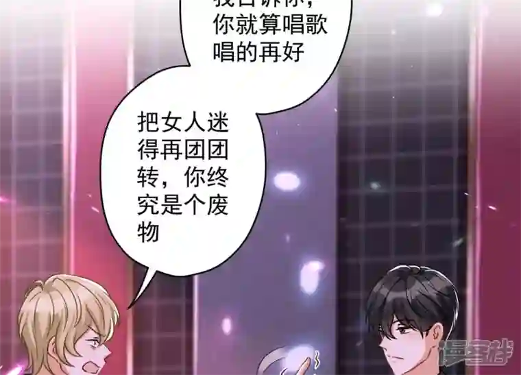 最豪赘婿 龙王殿第149话 为爱低头