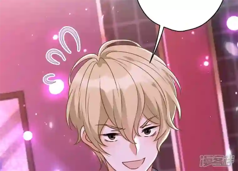 最豪赘婿 龙王殿第149话 为爱低头