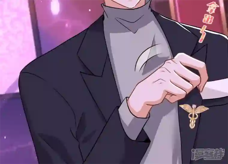 最豪赘婿 龙王殿第149话 为爱低头