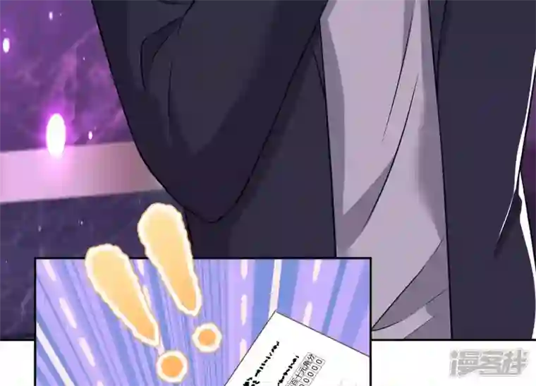 最豪赘婿 龙王殿第149话 为爱低头