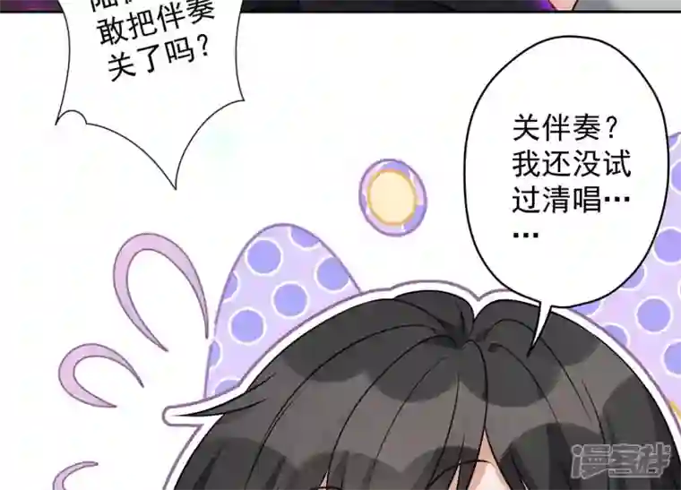 最豪赘婿 龙王殿第149话 为爱低头