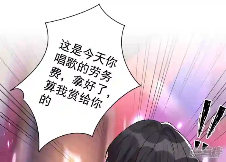 最豪赘婿 龙王殿第149话 为爱低头