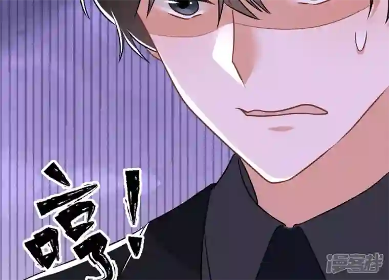 最豪赘婿 龙王殿第149话 为爱低头