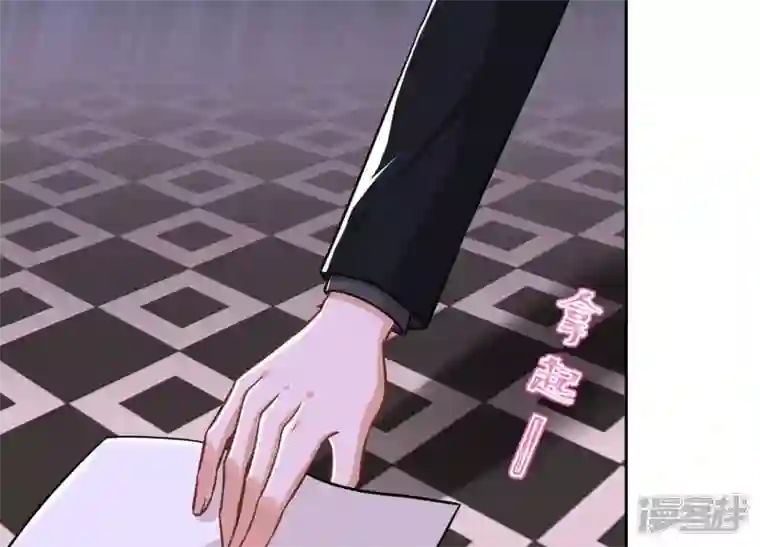 最豪赘婿 龙王殿第149话 为爱低头