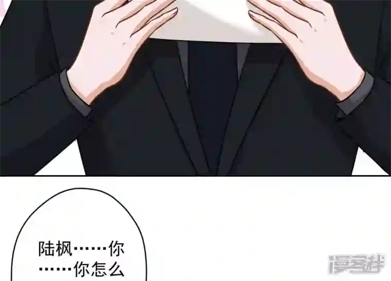 最豪赘婿 龙王殿第149话 为爱低头