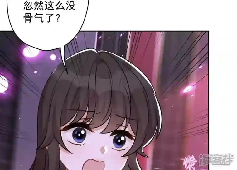 最豪赘婿 龙王殿第149话 为爱低头