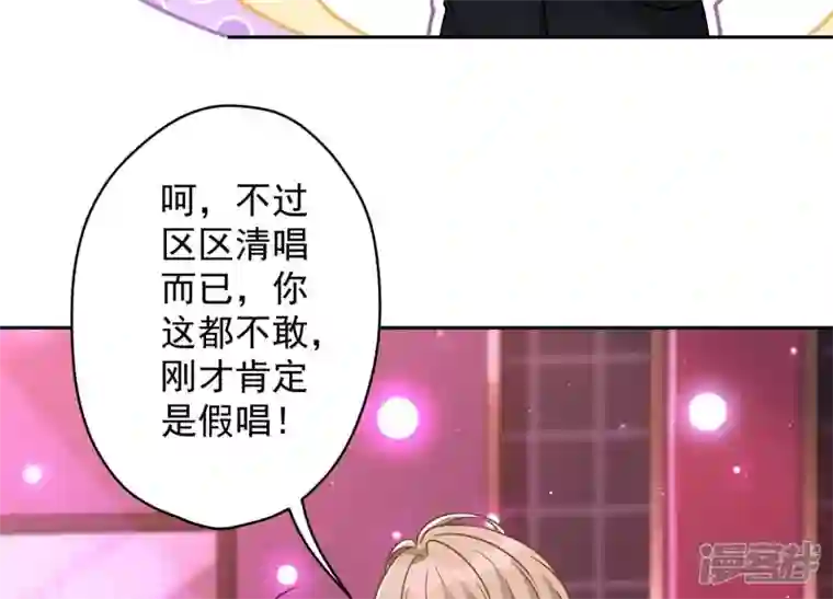 最豪赘婿 龙王殿第149话 为爱低头