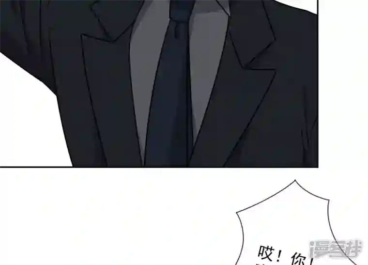 最豪赘婿 龙王殿第150话 谁是绊脚石