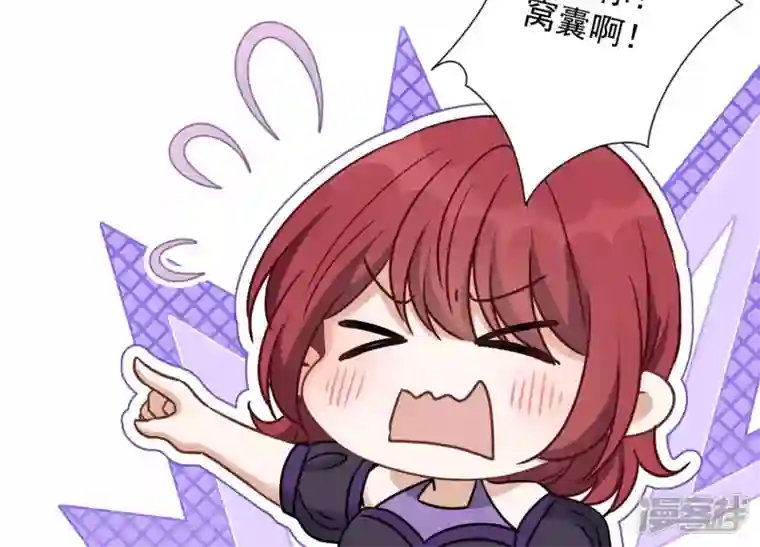 最豪赘婿 龙王殿第150话 谁是绊脚石