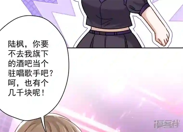 最豪赘婿 龙王殿第150话 谁是绊脚石