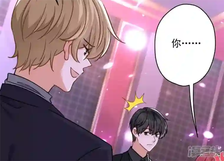 最豪赘婿 龙王殿第150话 谁是绊脚石