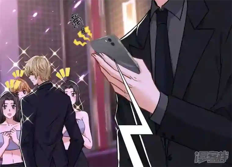 最豪赘婿 龙王殿第150话 谁是绊脚石