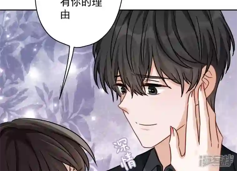 最豪赘婿 龙王殿第150话 谁是绊脚石